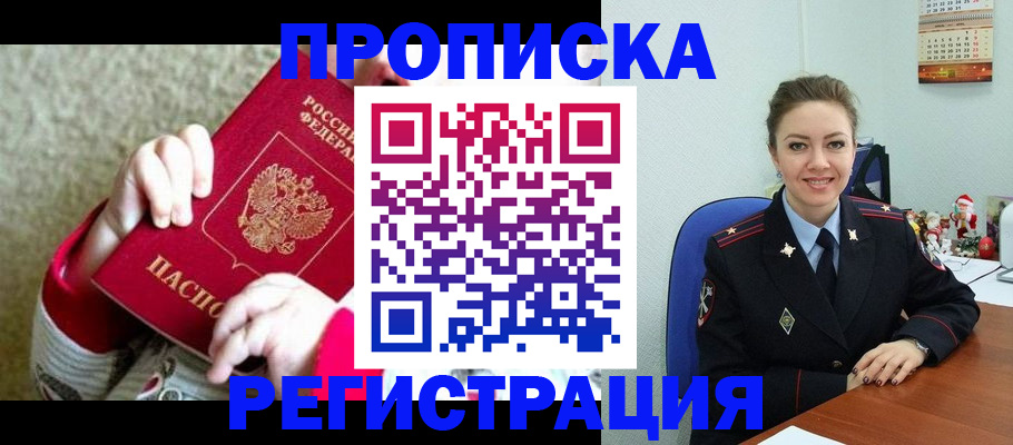 форма 3 в Можайске